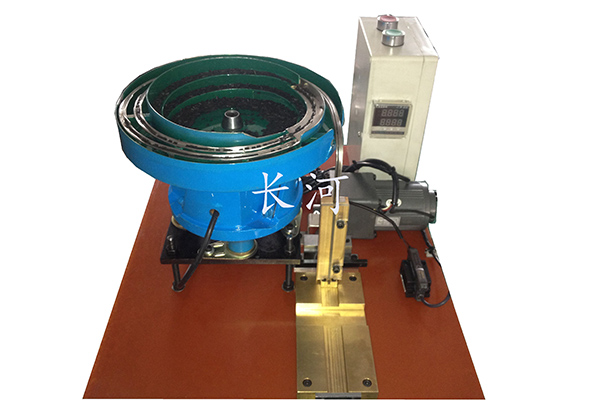 線圈磁瓦片振動盤